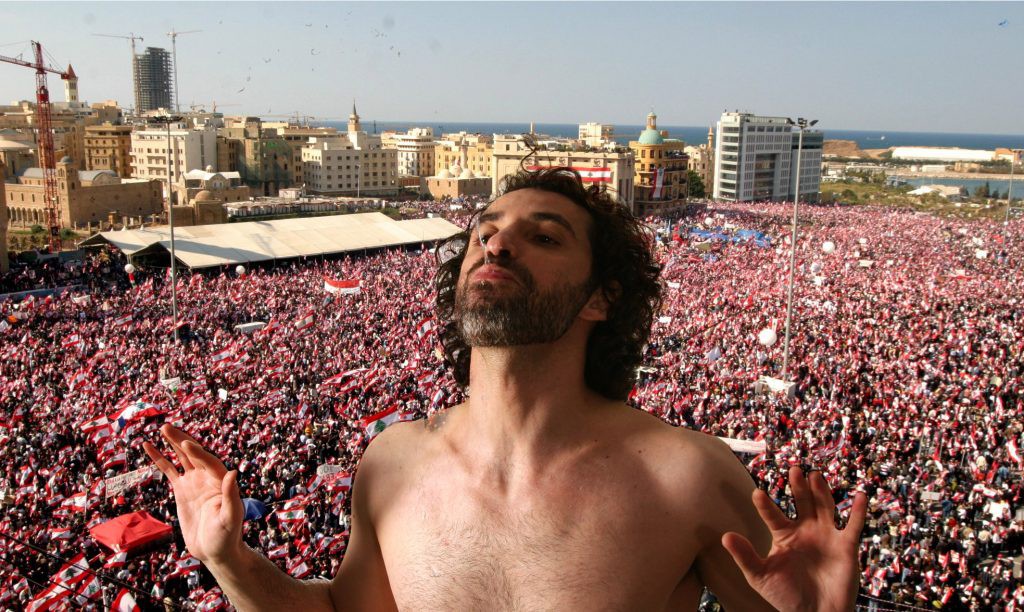 Rabih Mroué: Under the Carpet